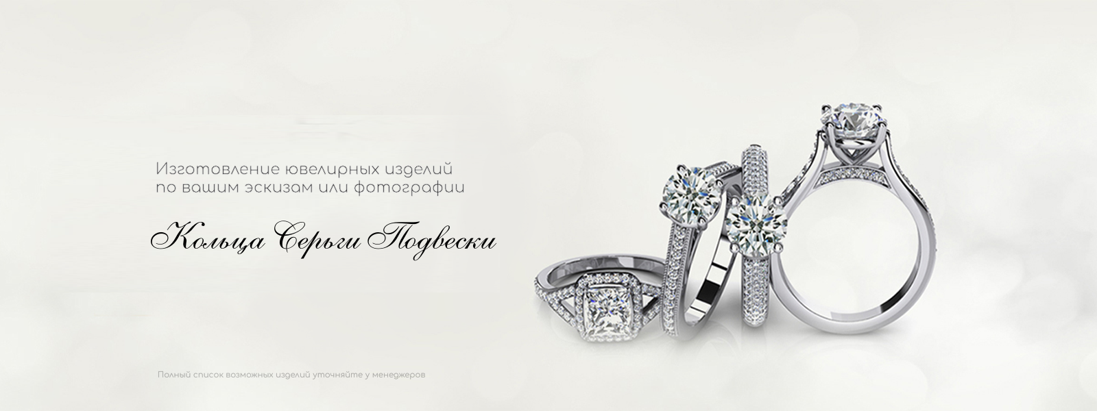 Ювелирные изделия ✓ Expert Diamonds в Екатеринбурге